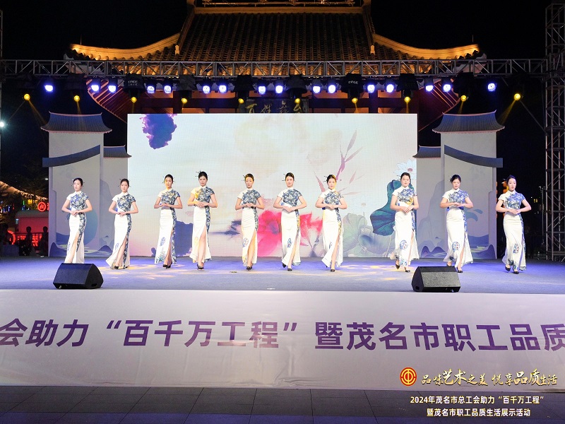 提升職工品質(zhì)生活展示活動(dòng).jpg